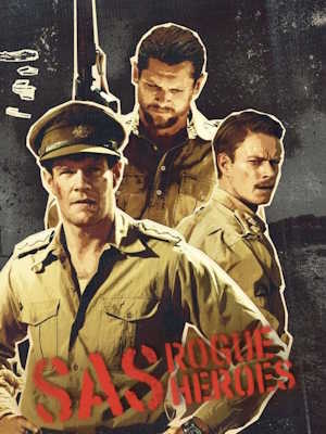 SAS 로그 히어로즈